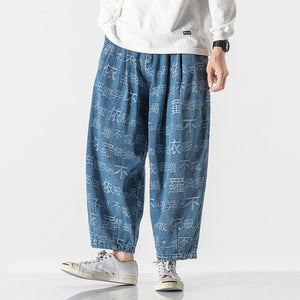 Retro Straight Wide Leg Pants