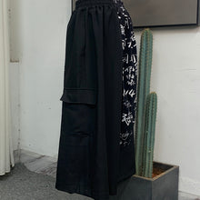 Load image into Gallery viewer, Calligraphy Print Wide Leg Culottes
