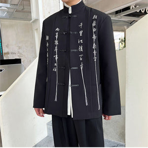 Retro Calligraphy Embroidered Stand Collar Blazer