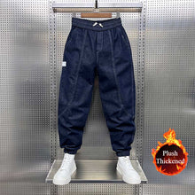 Load image into Gallery viewer, Winter Denim Harem Loose Fleece Pants
