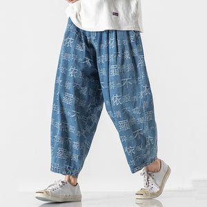 Retro Straight Wide Leg Pants