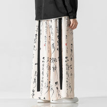 Load image into Gallery viewer, Calligraphy Print Culottes
