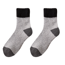 Load image into Gallery viewer, Men&#39;s Winter Deodorant Socks
