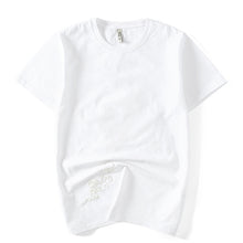 Load image into Gallery viewer, Kylin Embroidered Short Sleeve T-Shirt
